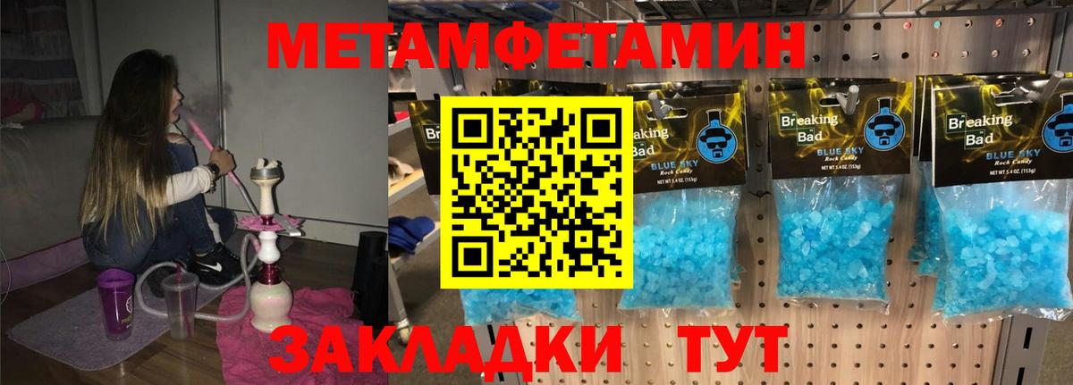 Петропавловск-Камчатский  Амфетамин VHQ  Вход с VPN 