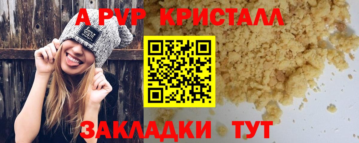 Альфа ПВП СК Петропавловск-Камчатский