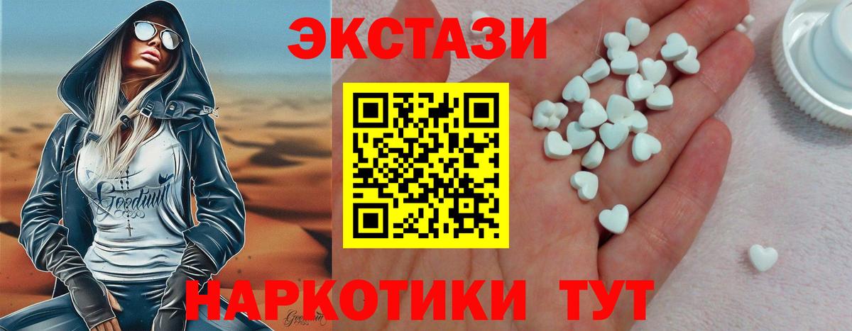 Экстази Philipp Plein  Экстази  Петропавловск-Камчатский  Вход с VPN 