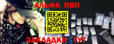 каннабис Северобайкальск