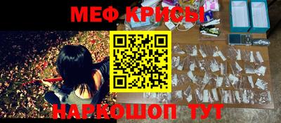 мескалин Свободный