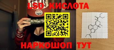 каннабис Северобайкальск