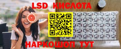 каннабис Северобайкальск