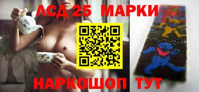 мескалин Свободный
