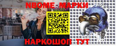 мескалин Свободный