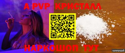 гидропоника Севастополь
