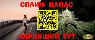 каннабис Северобайкальск