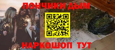 каннабис Северобайкальск