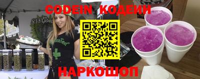 каннабис Северобайкальск