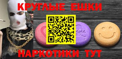 гидропоника Севастополь