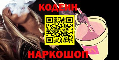 мескалин Свободный