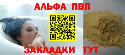 каннабис Северобайкальск