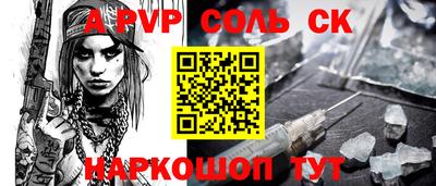 каннабис Северобайкальск