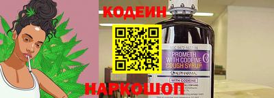 каннабис Северобайкальск