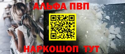 каннабис Северобайкальск