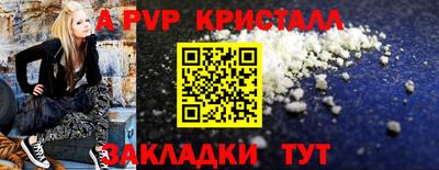 гидропоника Севастополь