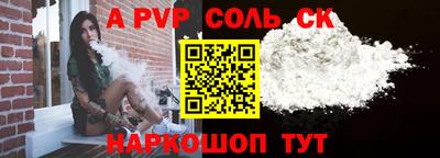 каннабис Северобайкальск
