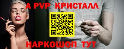 гидропоника Севастополь