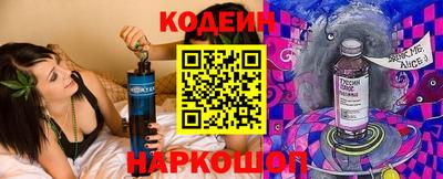 каннабис Северобайкальск