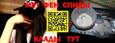 каннабис Северобайкальск