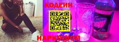 каннабис Северобайкальск
