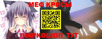 мескалин Свободный