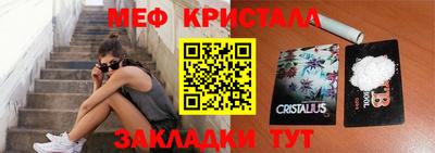 каннабис Северобайкальск