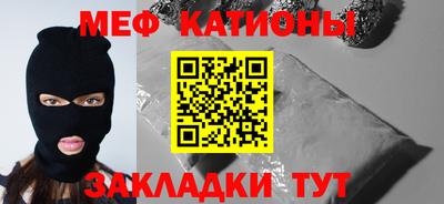 каннабис Северобайкальск