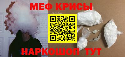 мескалин Свободный