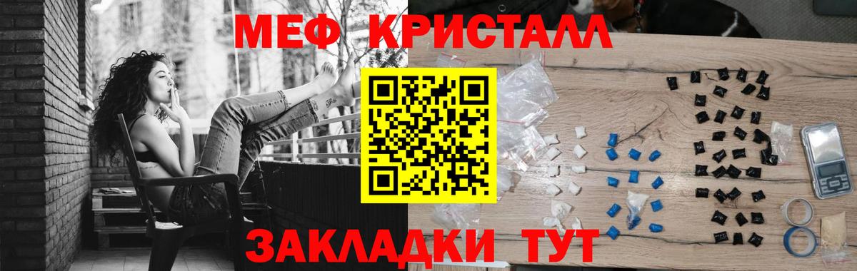 МЕФ Петропавловск-Камчатский