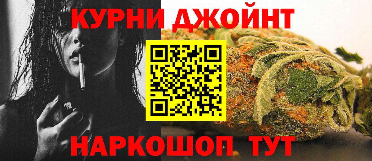Конопля конопля  МАРИХУАНА SATIVA & INDICA  Петропавловск-Камчатский  Бошки Шишки марихуана  Вход с VPN 